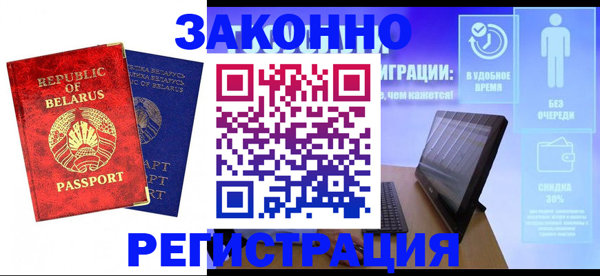 прописка поиск в Димитровграде