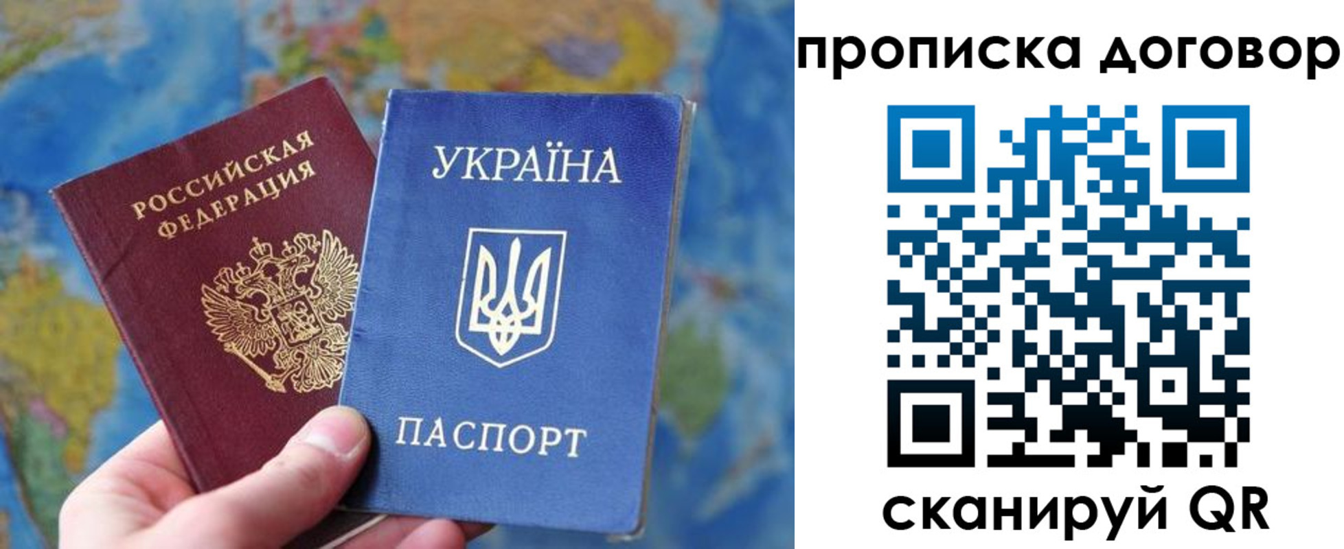 временная регистрация недорого в Димитровграде