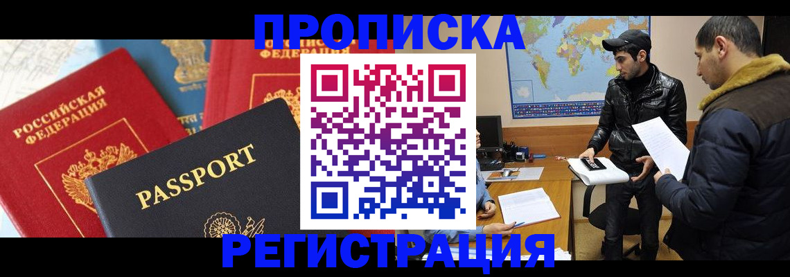 регистрация для дет. сада в Димитровграде